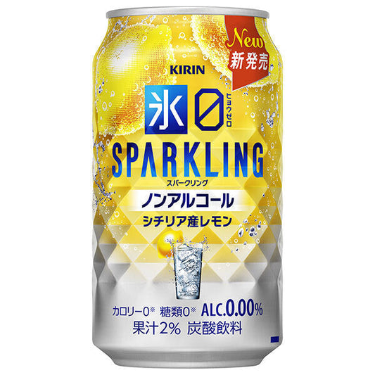 Kirin Ice Zero Sparkling Sicilian Lemon 350ml Cans x 24 [Ships from Japan] 