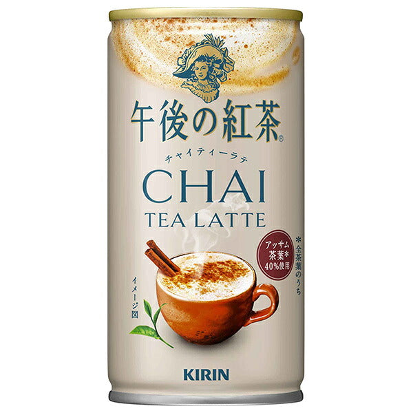 Kirin Afternoon Tea Chai Tea Latte, 185g can x 30 cans [Ships from Japan] 