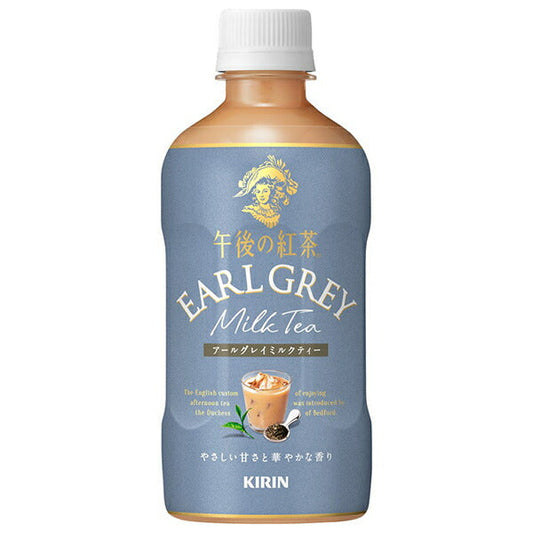 Kirin Afternoon Tea Earl Grey Milk Tea, 400ml PET Bottles x 24 [Ships from Japan] 