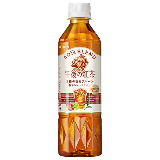 キリン 午後の紅茶 40TH BLEND 3種の香るフルーツ&ストレートティー 500mlペットボトル×24本入【日本出荷】