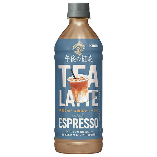 キリン 午後の紅茶 TEA LATTE with ESPRESSO 500mlペットボトル×24本入【日本出荷】