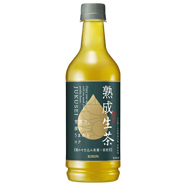キリン 生茶 熟成 525mlペットボトル×24本入【日本出荷】