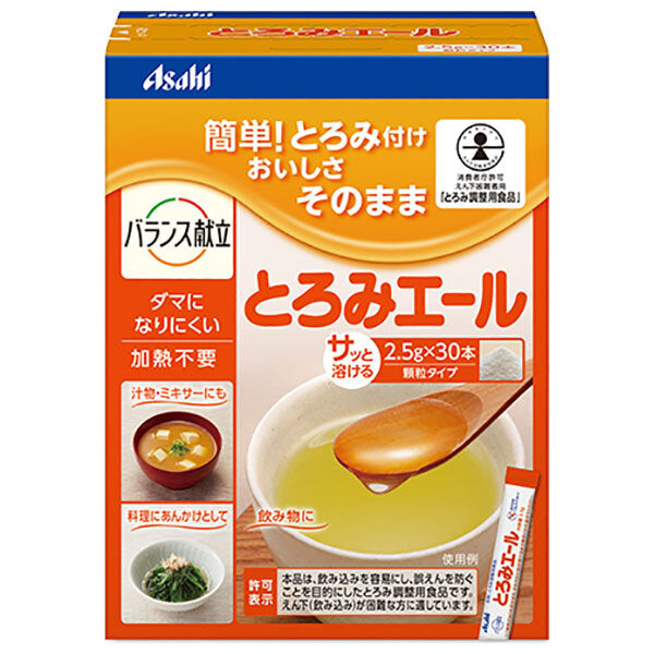 アサヒグループ食品 とろみエール 2.5g×30本×12箱入【日本出荷】