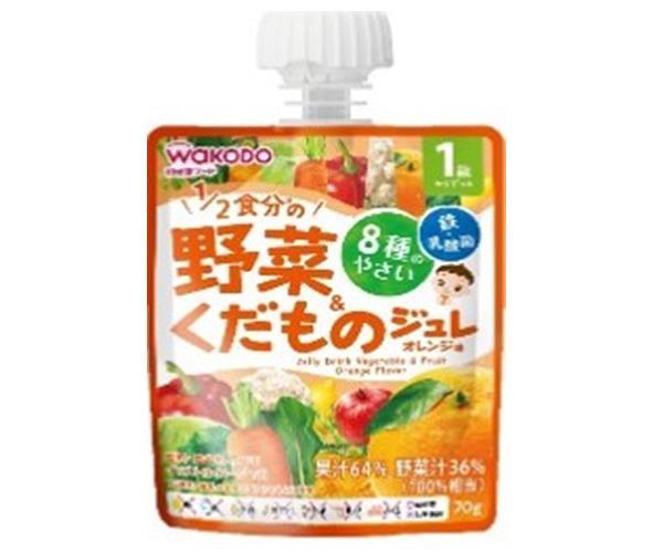 和光堂 1歳からのMYジュレドリンク 1/2食分の野菜&くだもの オレンジ味 70gパウチ×24本入【日本出荷】
