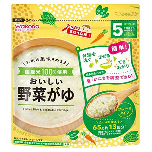 和光堂 たっぷり手作り応援 おいしい野菜がゆ 65g×12本入【日本出荷】