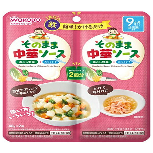 Wakodo As-is sauce Chinese (40g x 2 bags) x 48 bags [shipped in Japan]