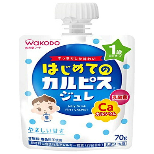 和光堂 はじめてのカルピス ジュレ 70g×24袋入【日本出荷】