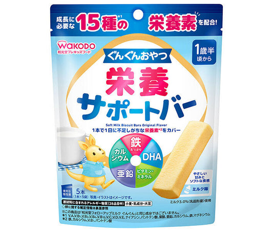 Wakodo Gungun Snack Nutrition Support Bar Milk Flavor 5 x 24 pieces [Shipped in Japan]