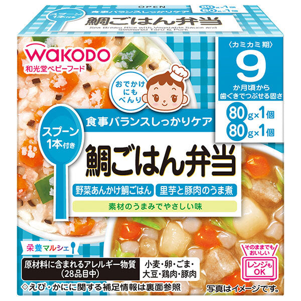和光堂 栄養マルシェ 鯛ごはん弁当 (80g×2個)×24個入【日本出荷】