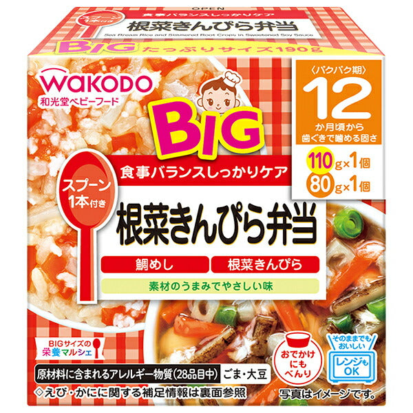 Wakodo BIG size nutrition marche root vegetable kinpira bento 190g (110g+80g) x 24 pieces [shipped in Japan]