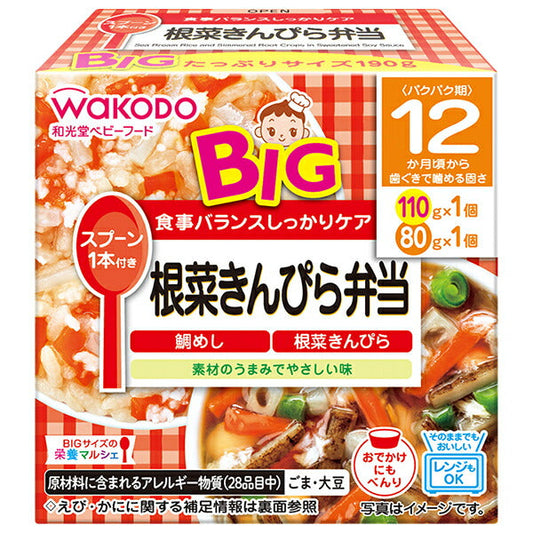 Wakodo BIG size nutrition marche root vegetable kinpira bento 190g (110g+80g) x 24 pieces [shipped in Japan]
