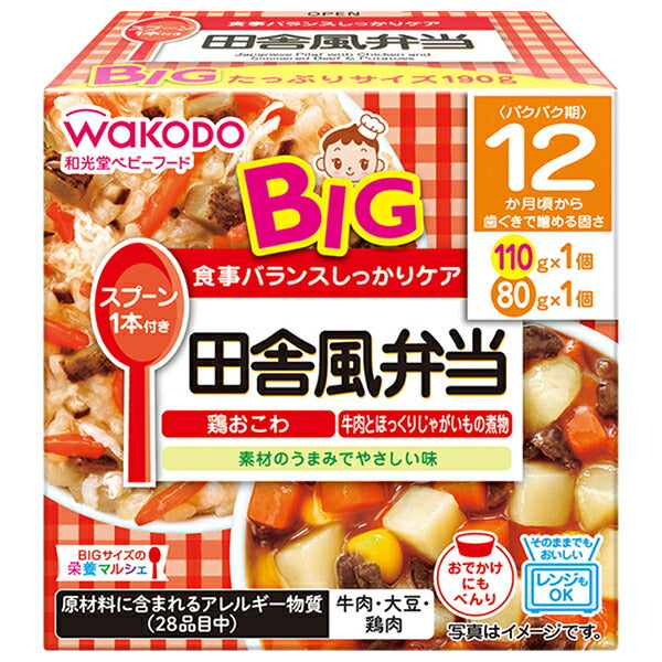 和光堂 BIGサイズの栄養マルシェ 田舎風弁当 190g(110g+80g)×24個入【日本出荷】