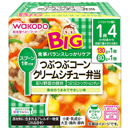 Wakodo Big Size Nutrition Marche Corn Cream Stew Bento Box, 210g (130g + 80g) x 24 boxes [Ships from Japan] 