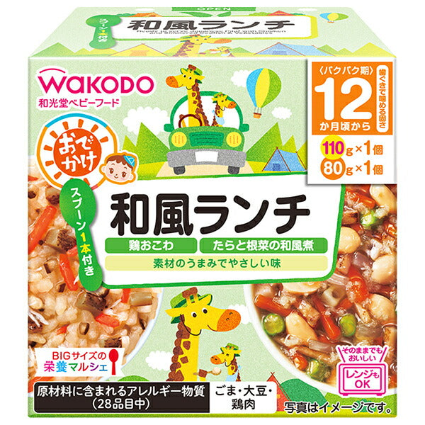 Wakodo BIG Size Nutrition Marche Outing Japanese Style Lunch 190g (110g+80g) x 24 pieces [Shipped in Japan]
