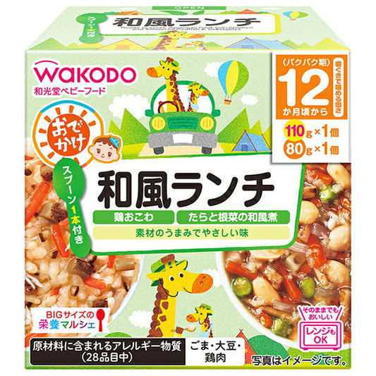 Wakodo BIG Size Nutrition Marche Outing Japanese Style Lunch 190g (110g+80g) x 24 pieces [Shipped in Japan]
