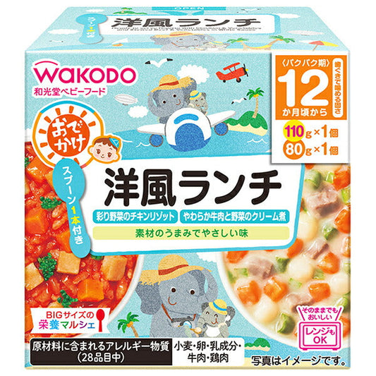 Wakodo Big Size Nutrition Marche Western-Style Lunch Pack, 190g (110g + 80g) x 24 packs [Ships from Japan] 