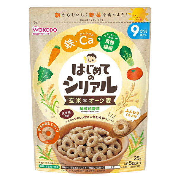 Wakodo First Cereal Brown Rice x Oats Green and Yellow Vegetables 25g x 12 bags [Shipped in Japan]