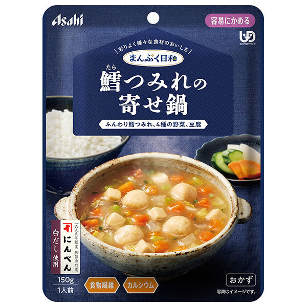 アサヒグループ食品 まんぷく日和 鱈つみれの寄せ鍋 150g×24袋入【日本出荷】