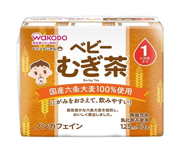 Wakodo Baby's Time Barley Tea (125ml paper pack x 3 packs) x 8 (4 x 2 packs) 