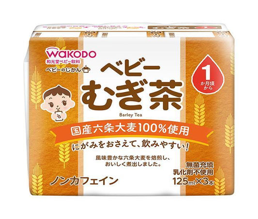 Wakodo Baby's Time Barley Tea (125ml paper pack x 3 packs) x 8 (4 x 2 packs) 