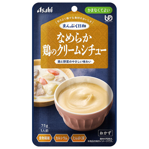 アサヒグループ食品 まんぷく日和 なめらか鶏のクリームシチュー 75g×24袋入【日本出荷】
