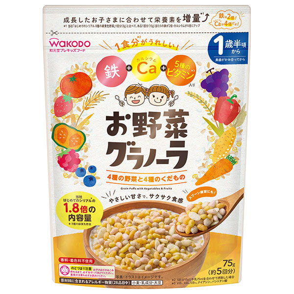Asahi Foods Group Wakodo Vegetable Granola 4 types of vegetables and 4 types of fruits 75g x 16 bags [shipped in Japan]