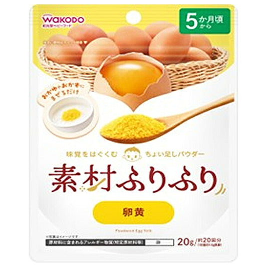 WAKODO Ingredients Sprinkle - Egg Yolk 20g x 24 Bags [Ships from Japan]