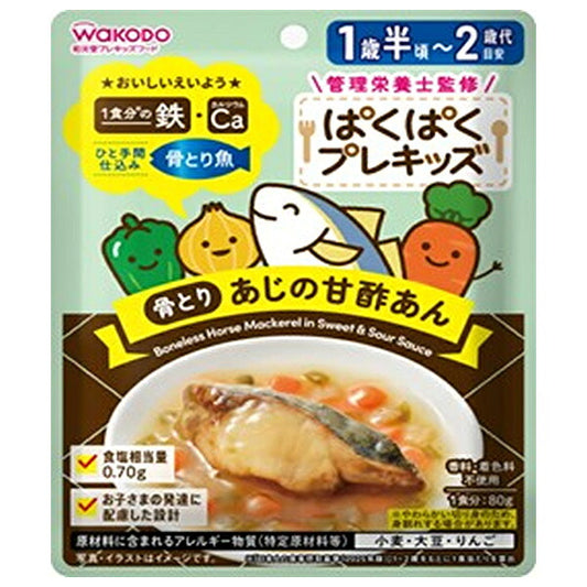 和光堂 ぱくぱくプレキッズ 骨とり あじの甘酢あん 80g×48袋入【日本出荷】