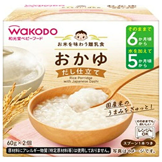 和光堂 お米を味わう離乳食 おかゆ(だし仕立て) 2個×24個入【日本出荷】