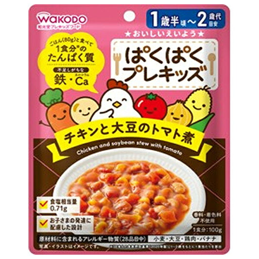 Wakodo Pakupaku Pre-Kids Chicken & Soybean Tomato Stew 100g x 48 Pouches [Ships from Japan]