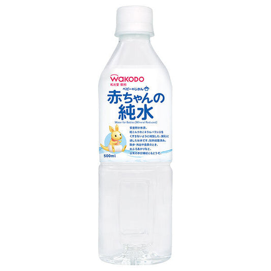 和光堂 ベビーのじかん 赤ちゃんの純水 500mlペットボトル×24本入【日本出荷】