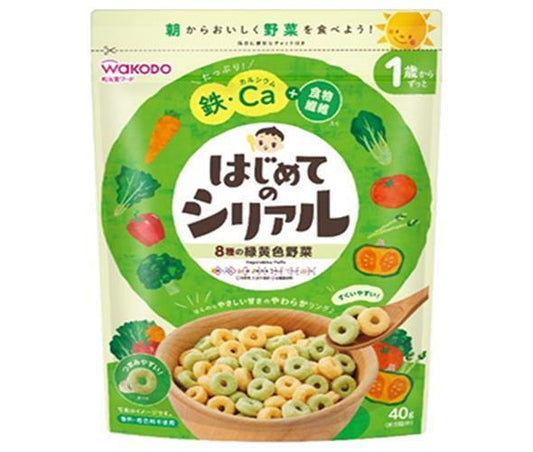 和光堂 はじめてのシリアル 8種の緑黄色野菜 40g×12袋入【日本出荷】