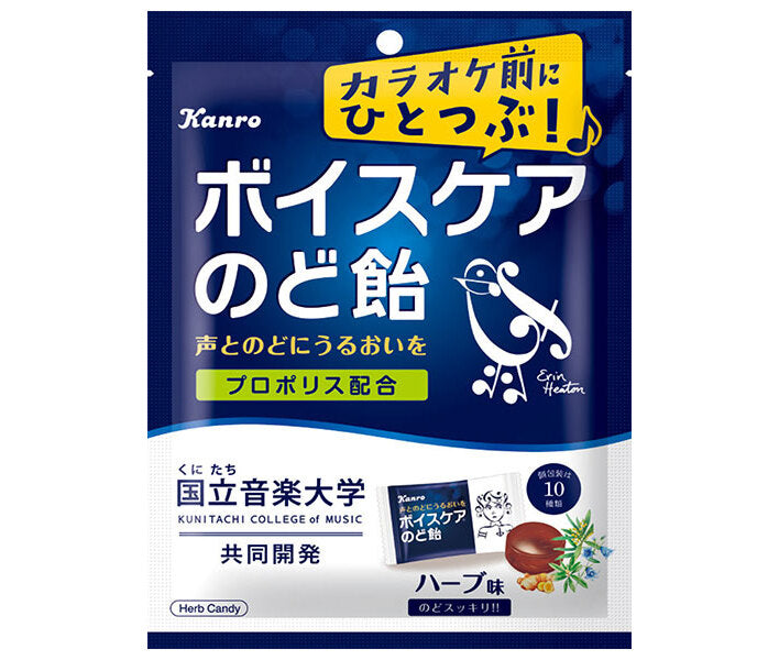 Kanro Voice Care Throat Lozenges, 70g x 6 bags [Ships from Japan] 