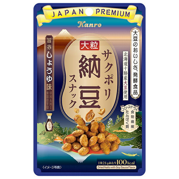 カンロ サクポリ納豆スナック 旨みしょうゆ味 21g×6袋入【日本出荷】