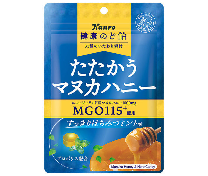 Kanro Healthy Throat Lozenges Fighting Manuka Honey, Refreshing Honey Mint, 80g x 6 bags [Ships from Japan] 