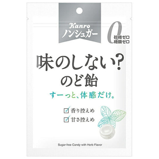 カンロ ノンシュガー味のしない?のど飴 35g×6袋入【日本出荷】