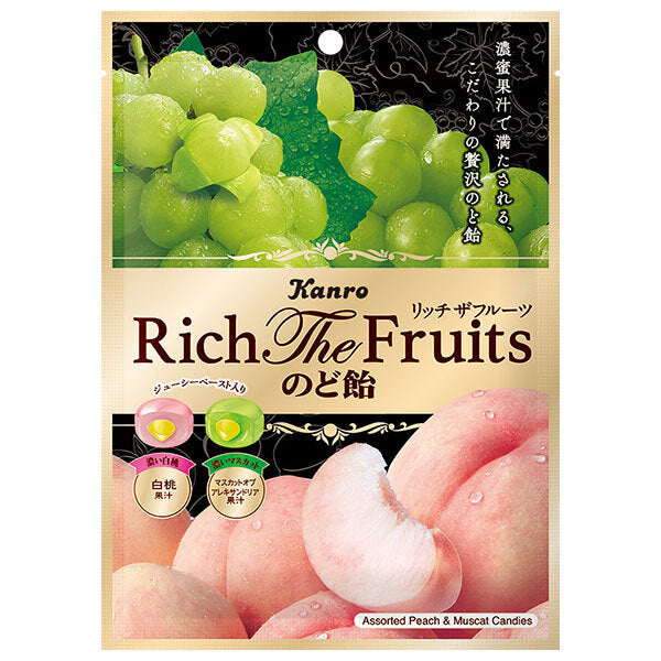 カンロ リッチザフルーツ のど飴 58g×6袋入【日本出荷】