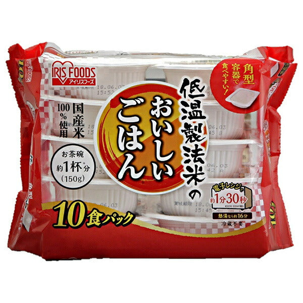 Iris Ohyama Delicious rice made with low-temperature rice 100% domestic rice 10 servings pack (150g x 10 servings) x 4 pieces [Shipped in Japan]