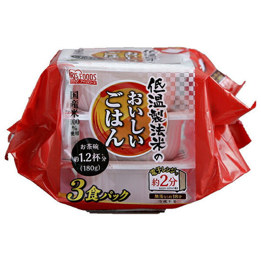 アイリスオーヤマ 低温製法米のおいしいごはん 国産米100% 3食パック (180g×3食)×8個入【日本出荷】