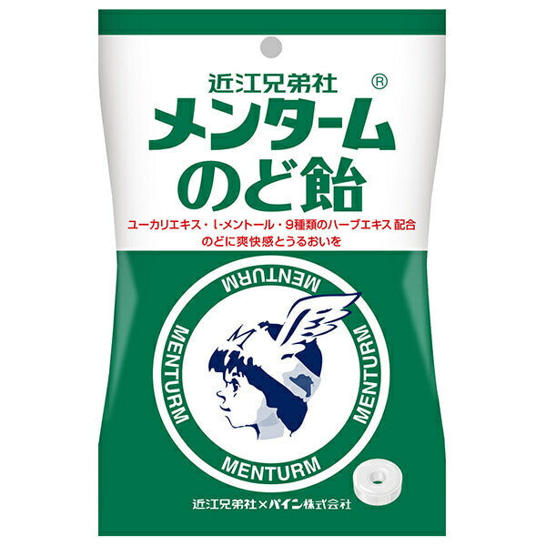 パイン メンターム のど飴 80g×6袋入【日本出荷】