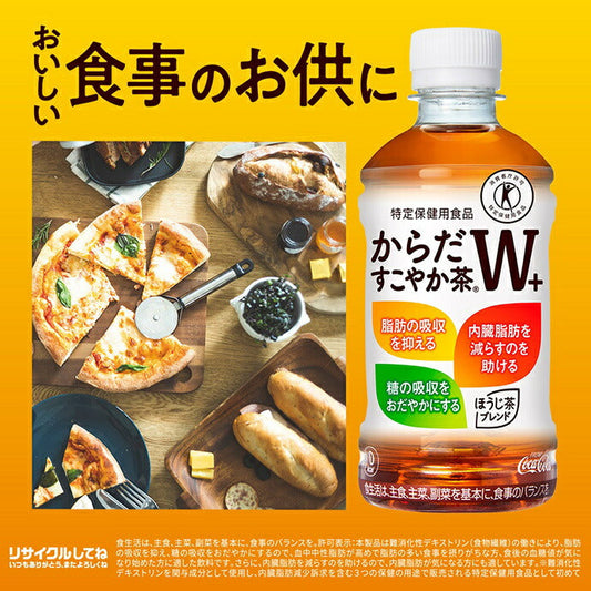 Coca-Cola Karada Sukoyaka Tea W+ [Food for Specified Health Uses (FOSHU)] 350ml PET Bottles x 24 [Ships from Japan] 