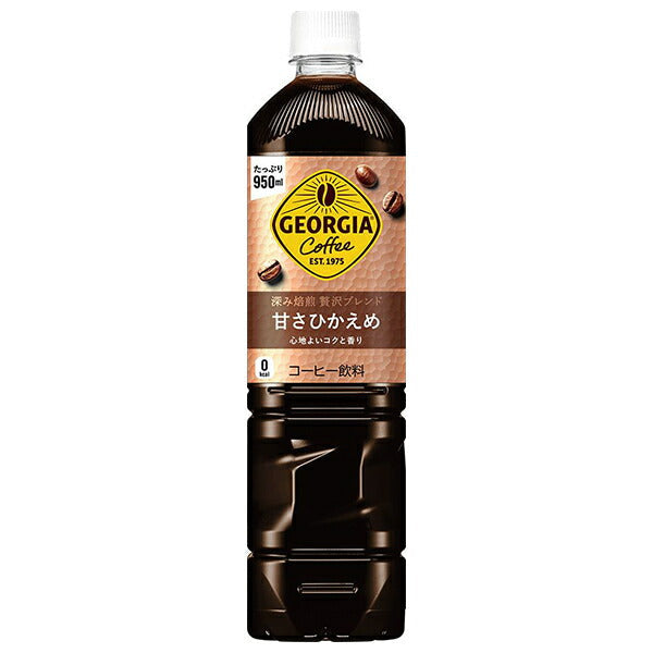 コカコーラ ジョージア 深み焙煎 贅沢ブレンド 甘さひかえめ 950mlペットボトル×12本入【日本出荷】