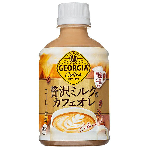 Coca-Cola Georgia Premium Milk Café au Lait 280ml PET Bottles x 24 [Ships from Japan]