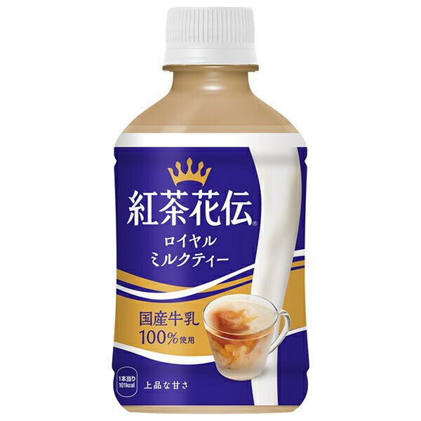Coca-Cola Kochakaden Royal Milk Tea, 280ml PET Bottles x 24 [Ships from Japan] 