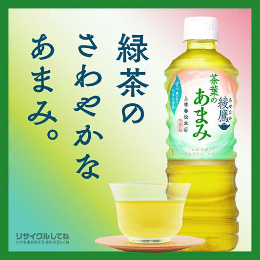 Coca-Cola Ayataka Tea Leaf Sweetness, 525ml PET Bottle x 24 [Ships from Japan] 