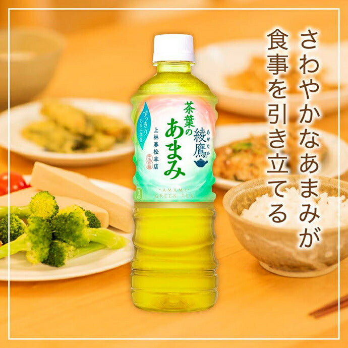 Coca-Cola Ayataka Tea Leaf Sweetness, 525ml PET Bottle x 24 [Ships from Japan] 