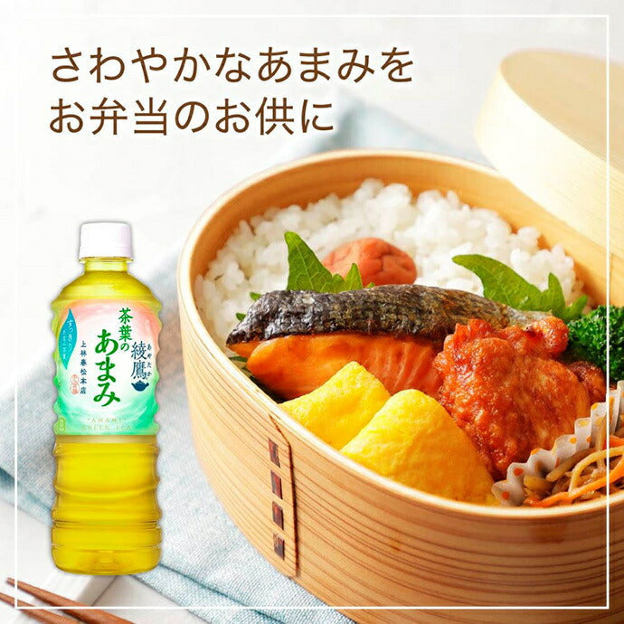 Coca-Cola Ayataka Tea Leaf Sweetness, 525ml PET Bottle x 24 [Ships from Japan] 