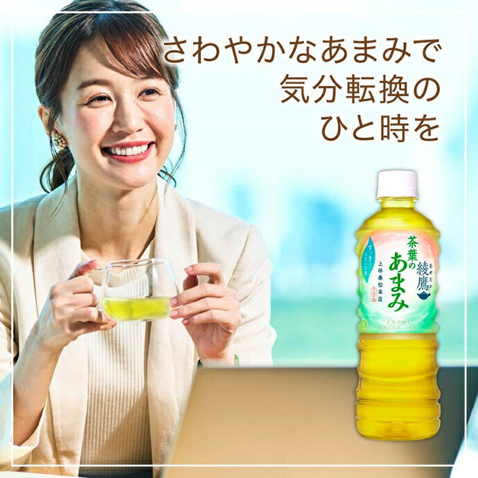 Coca-Cola Ayataka Tea Leaf Sweetness, 525ml PET Bottle x 24 [Ships from Japan] 