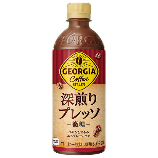 コカコーラ ジョージア 深煎りプレッソ 500mlペットボトル×24本入【日本出荷】