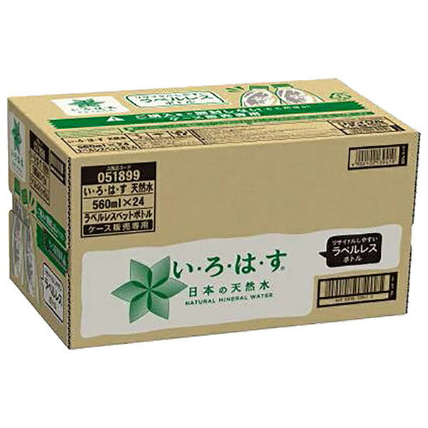 コカコーラ い ろ は す ラベルレス 560mlペットボトル×24本入【日本出荷】